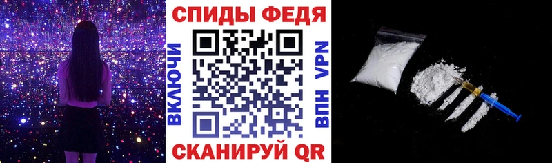 Amphetamine Розовый  мега как войти  Севастополь 
