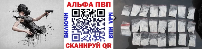 APVP СК продажа наркотиков Севастополь