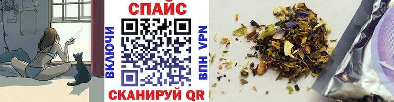 Бутират оксана  купить наркотик  Севастополь 