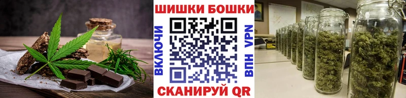 купить наркоту  Севастополь  Cannafood марихуана 