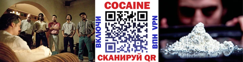 КОКАИН Columbia Севастополь