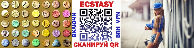 маркетплейс формула  Севастополь  Ecstasy 280 MDMA 