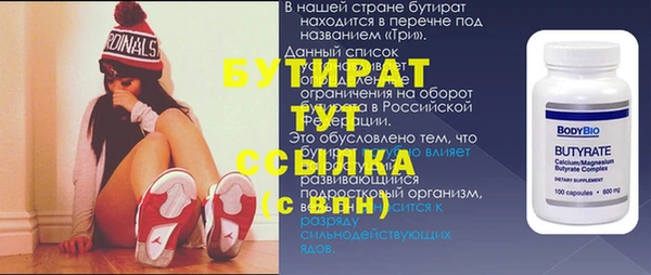 гашишное масло Бородино