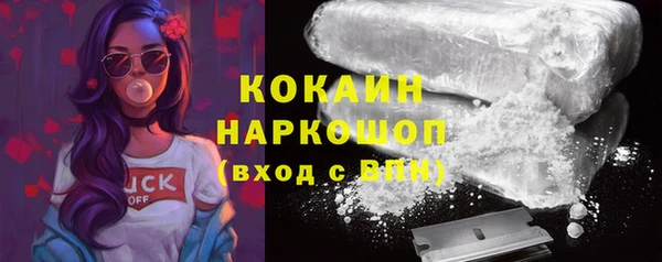 гашишное масло Бородино