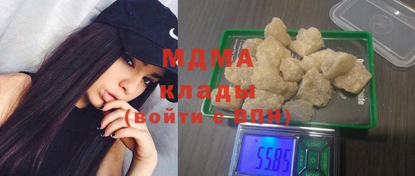МДМА Бронницы