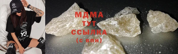 гашишное масло Бородино