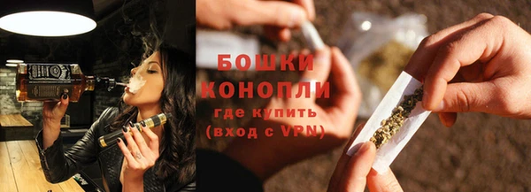 МДМА Бронницы