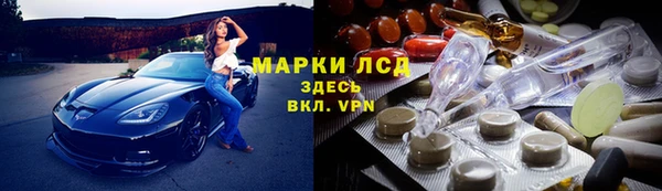 гашишное масло Бородино