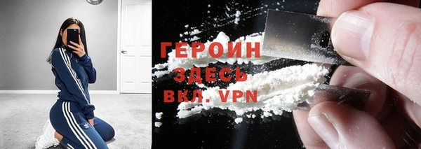 МДМА Бронницы