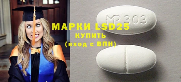 МДПВ Бугульма