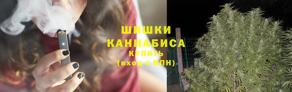 МДМА Бронницы