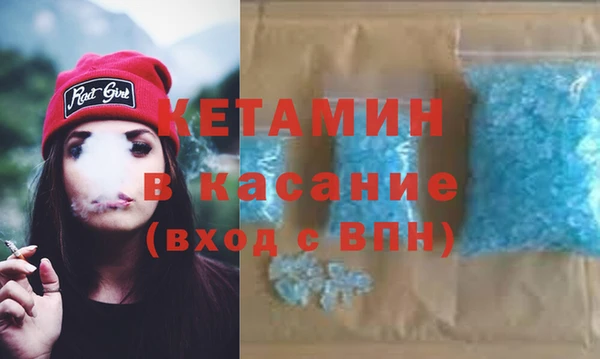 гашишное масло Бородино