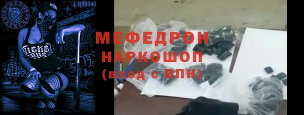 гашишное масло Бородино
