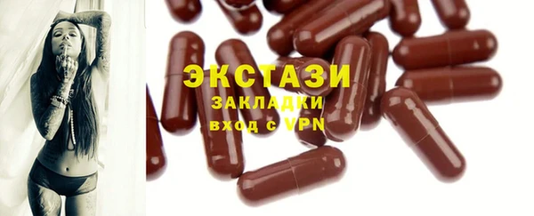 МДМА Бронницы