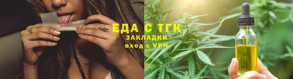 МДМА Бронницы