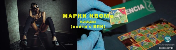 гашишное масло Бородино