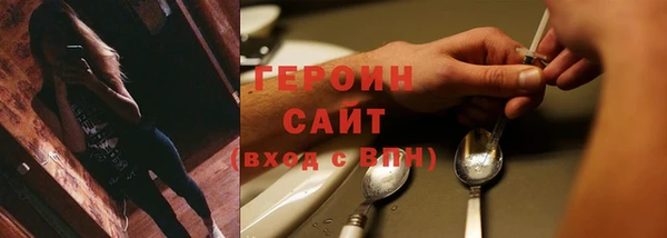 МДМА Бронницы