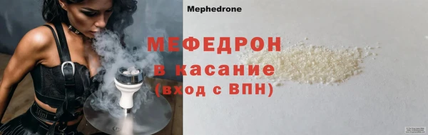 МДМА Бронницы