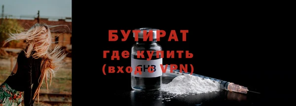 гашишное масло Бородино