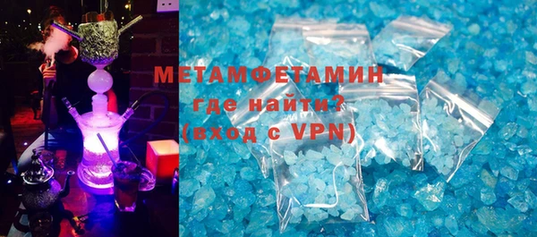 гашишное масло Бородино