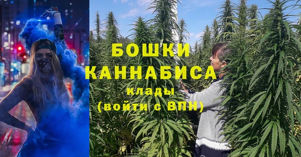 гашишное масло Бородино