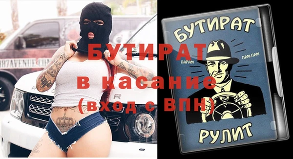 МДПВ Бугульма