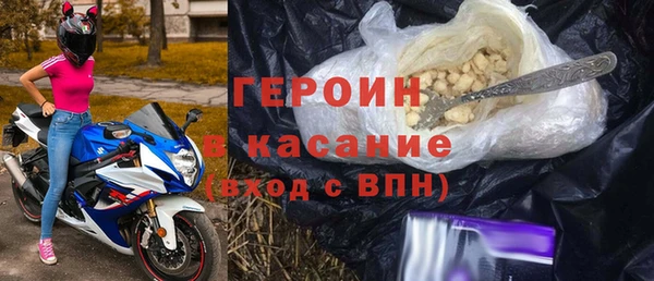 гашишное масло Бородино