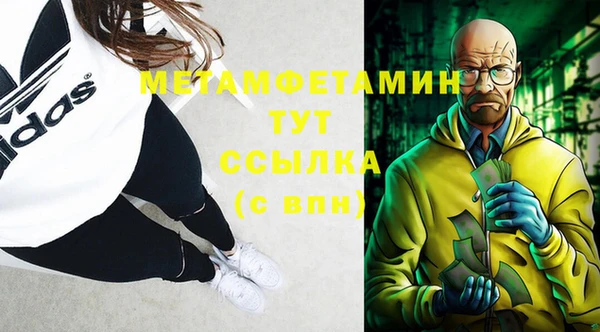 МДМА Бронницы
