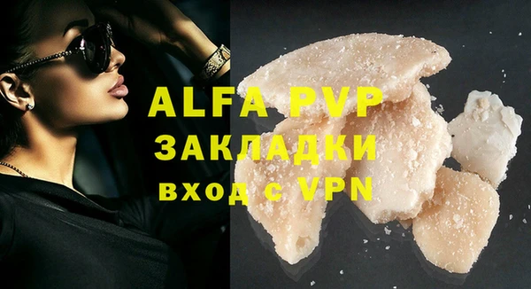 гашишное масло Бородино