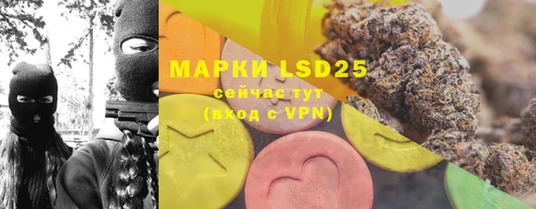 МДМА Бронницы