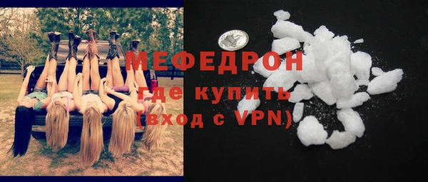 МДПВ Бугульма