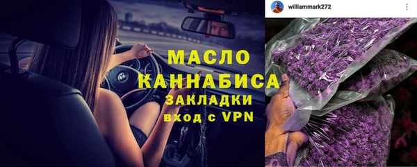 гашишное масло Бородино