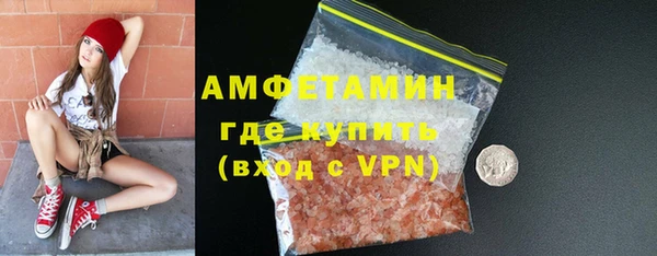 гашишное масло Бородино