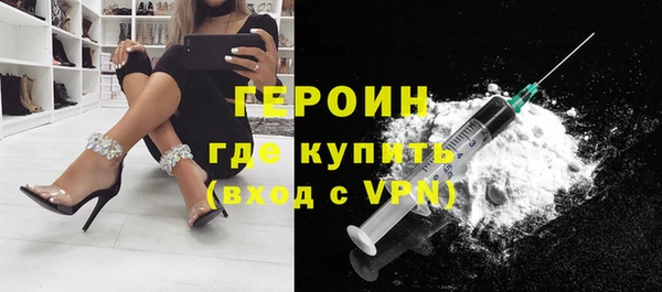 МДМА Бронницы