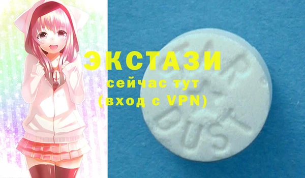 МДМА Бронницы