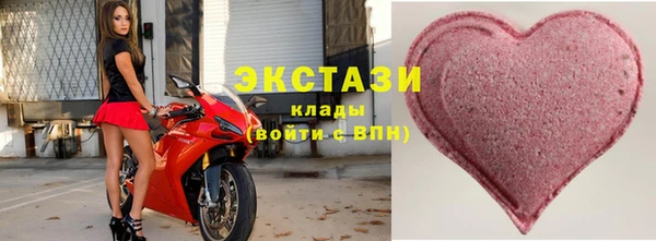 МДМА Бронницы