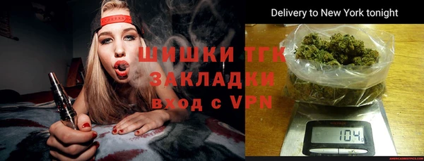 МДМА Бронницы