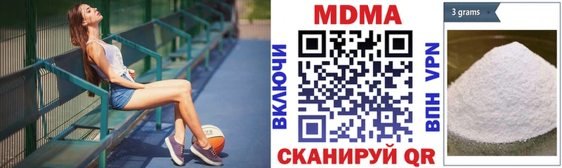 МДМА кристаллы  дарнет шоп  Севастополь 