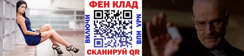 сколько стоит  Севастополь  Метамфетамин Декстрометамфетамин 99.9% 