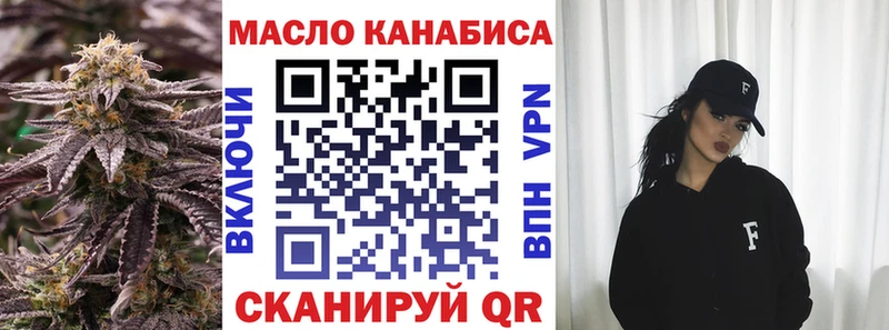 ТГК вейп с тгк  Севастополь 